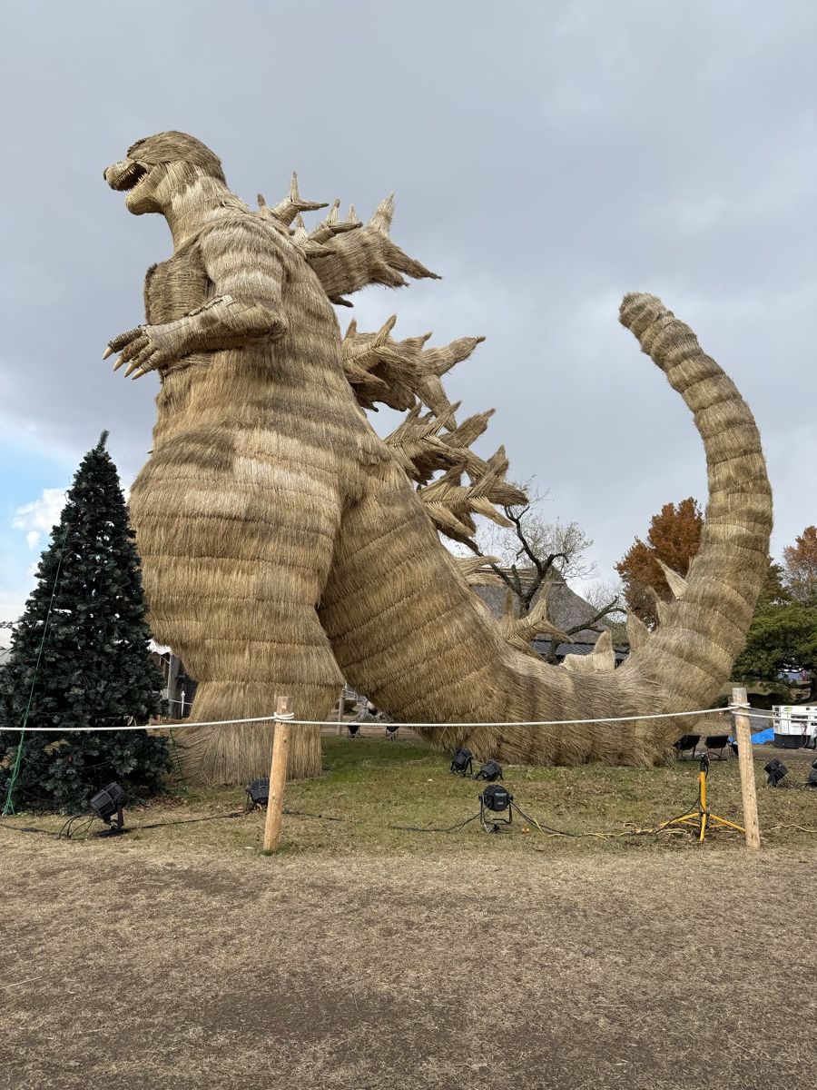 安の里公園